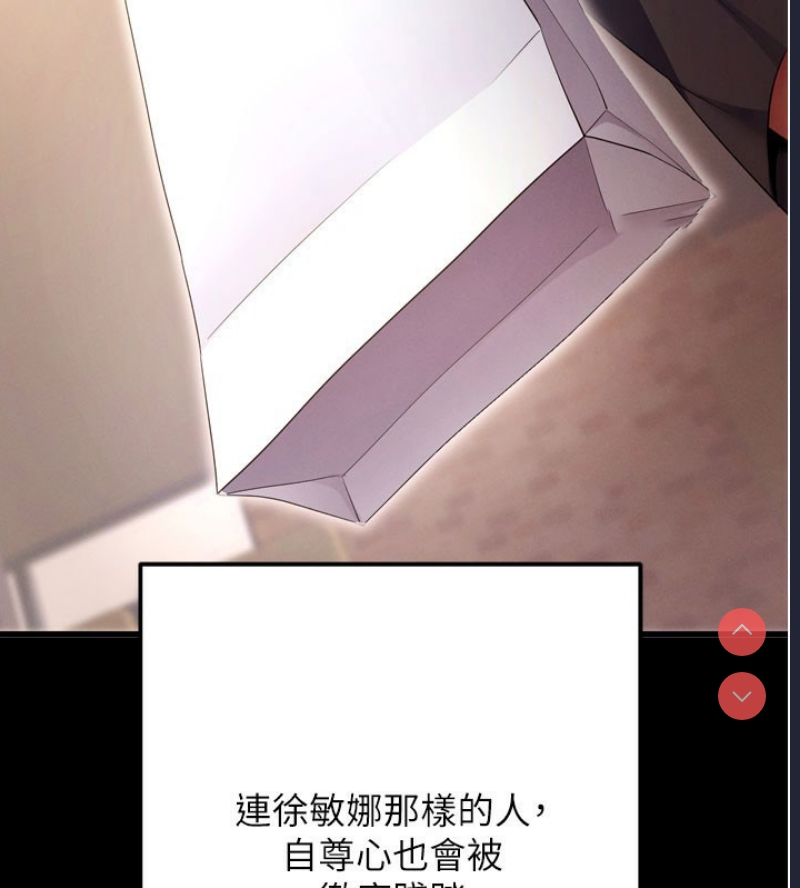 拜脫拜脫App