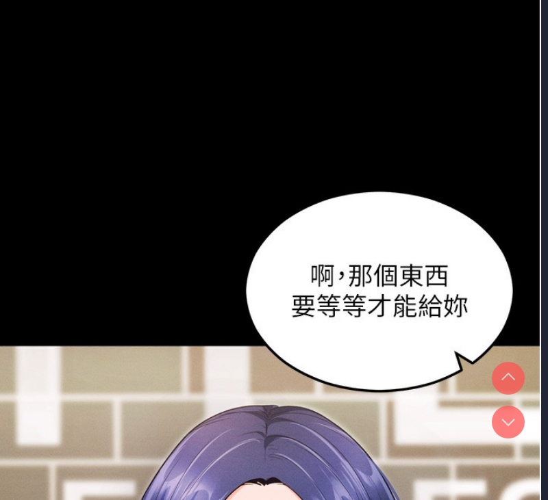 拜脫拜脫App