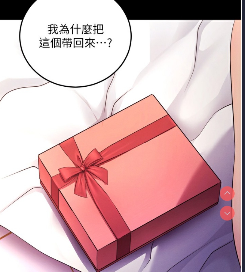 拜脫拜脫App