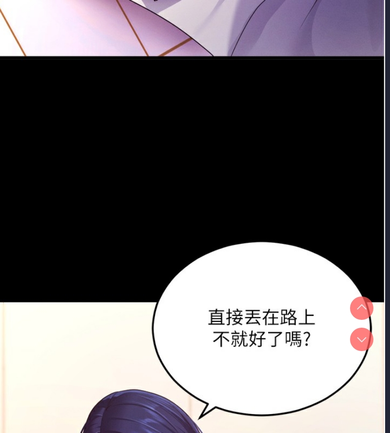 拜脫拜脫App