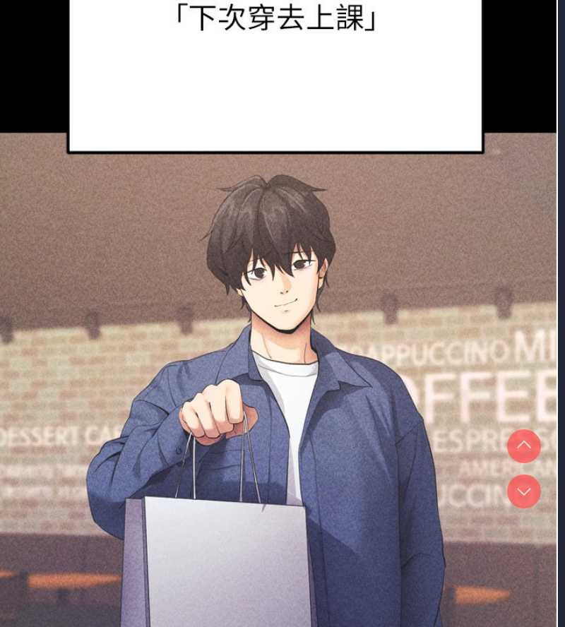 拜脫拜脫App
