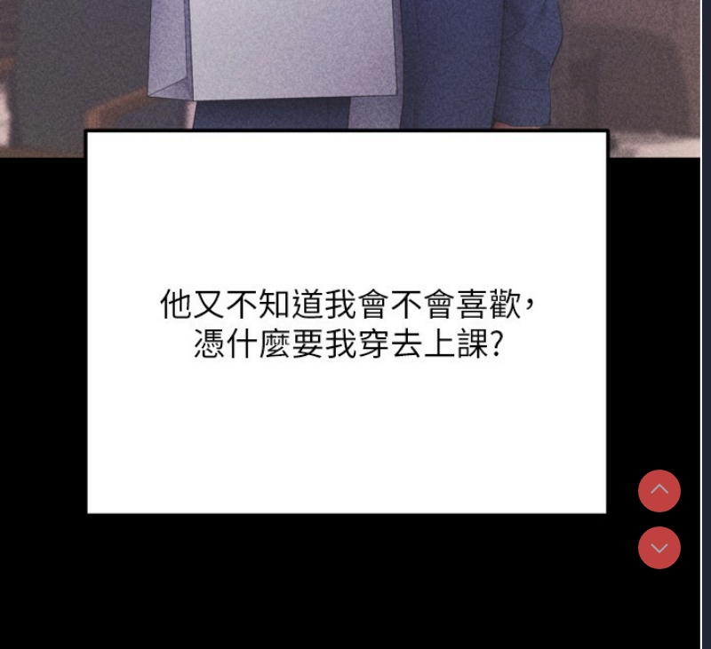 拜脫拜脫App