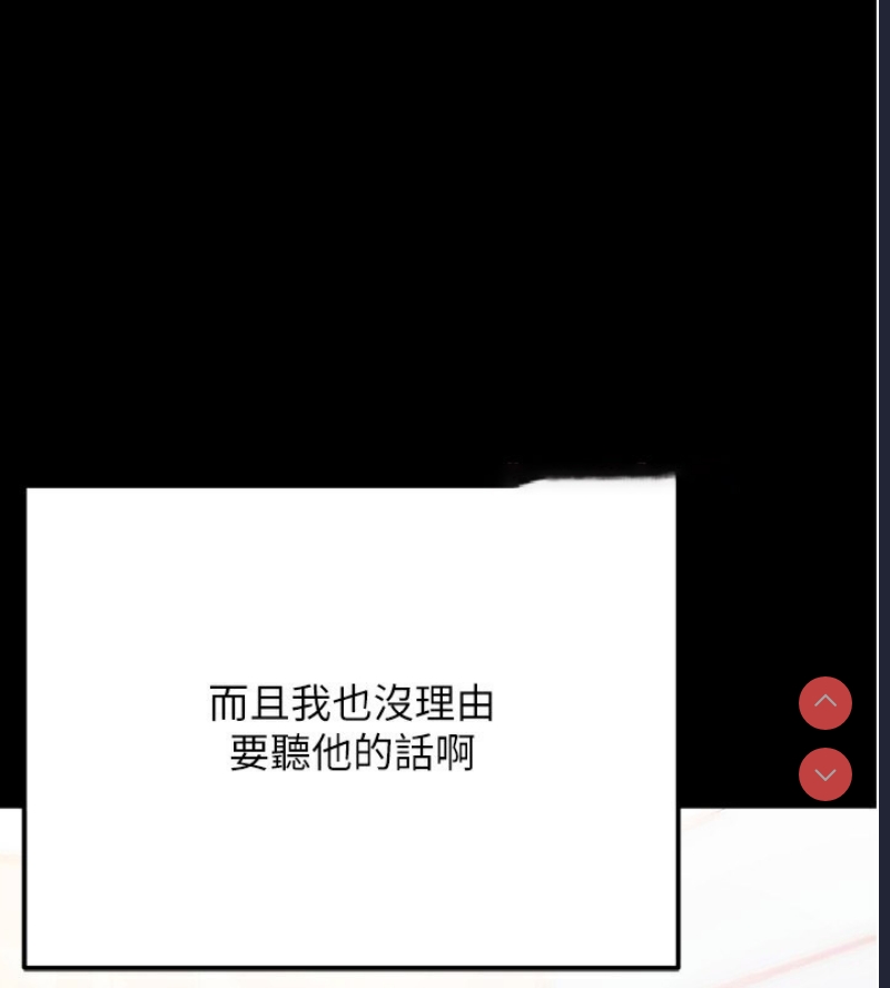 拜脫拜脫App