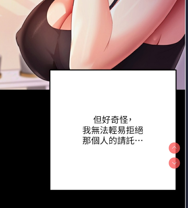 拜脫拜脫App