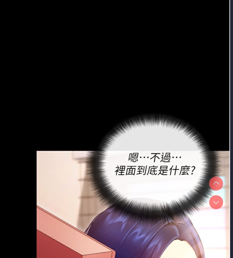 拜脫拜脫App