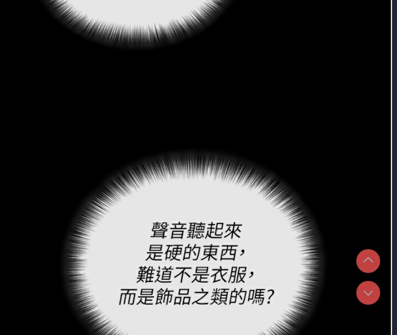 拜脫拜脫App