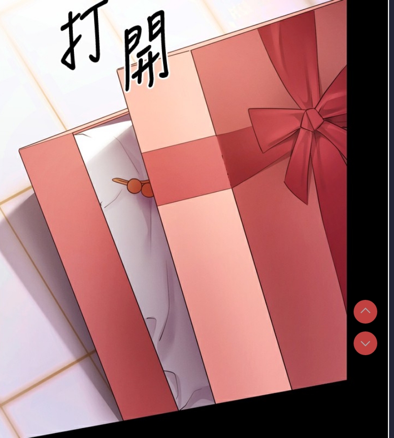 拜脫拜脫App
