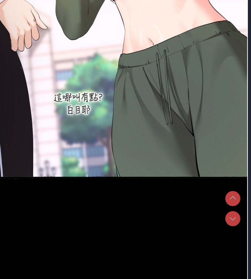 拜脫拜脫App