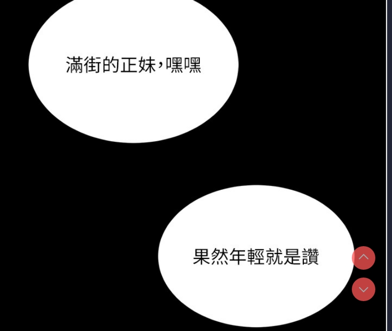 拜脫拜脫App