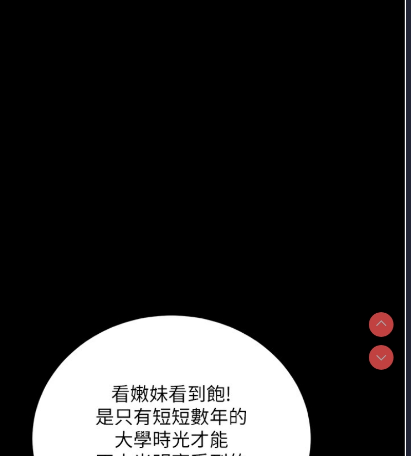 拜脫拜脫App