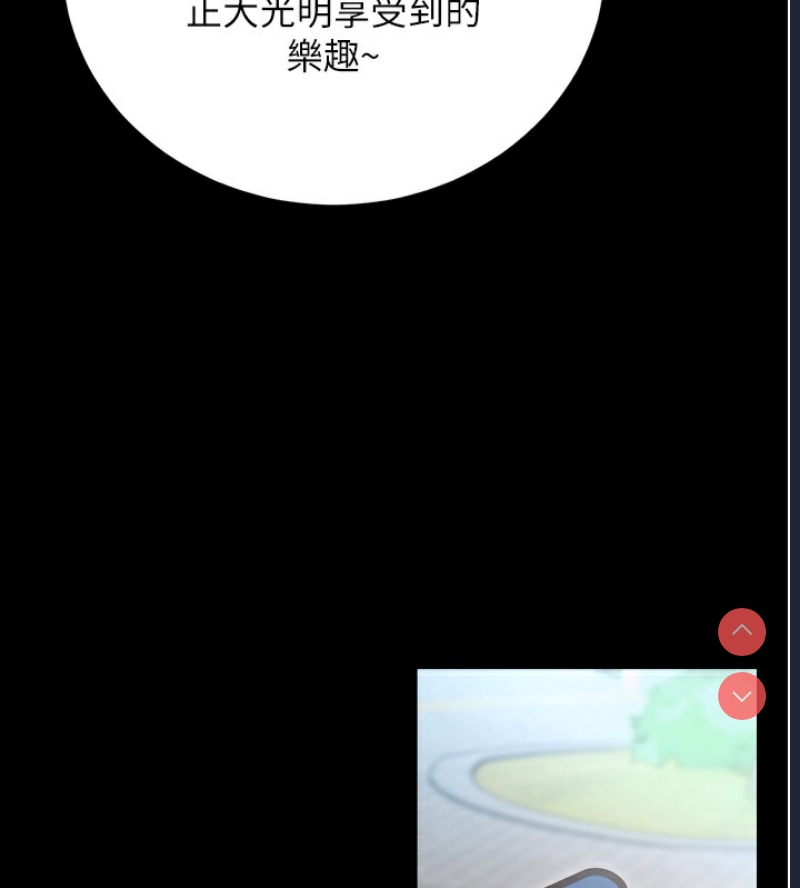 拜脫拜脫App
