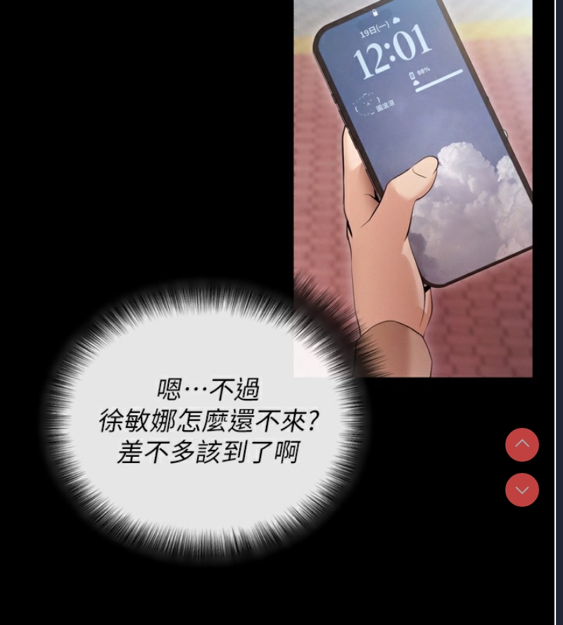 拜脫拜脫App