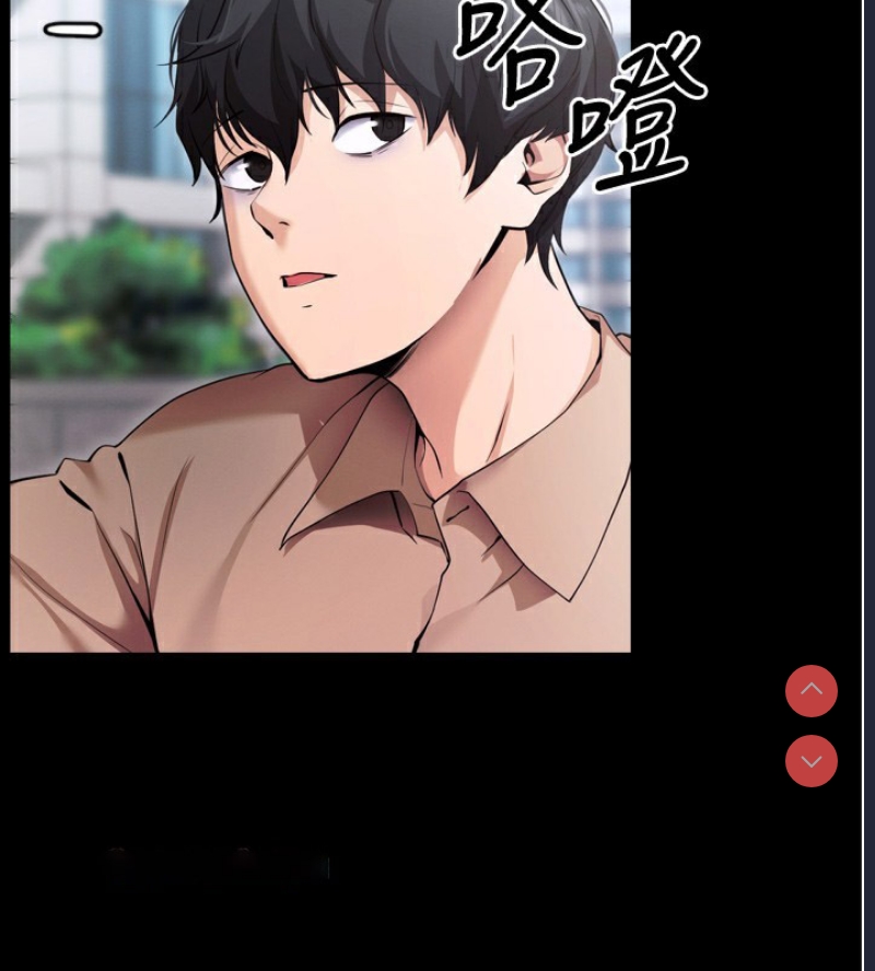 拜脫拜脫App