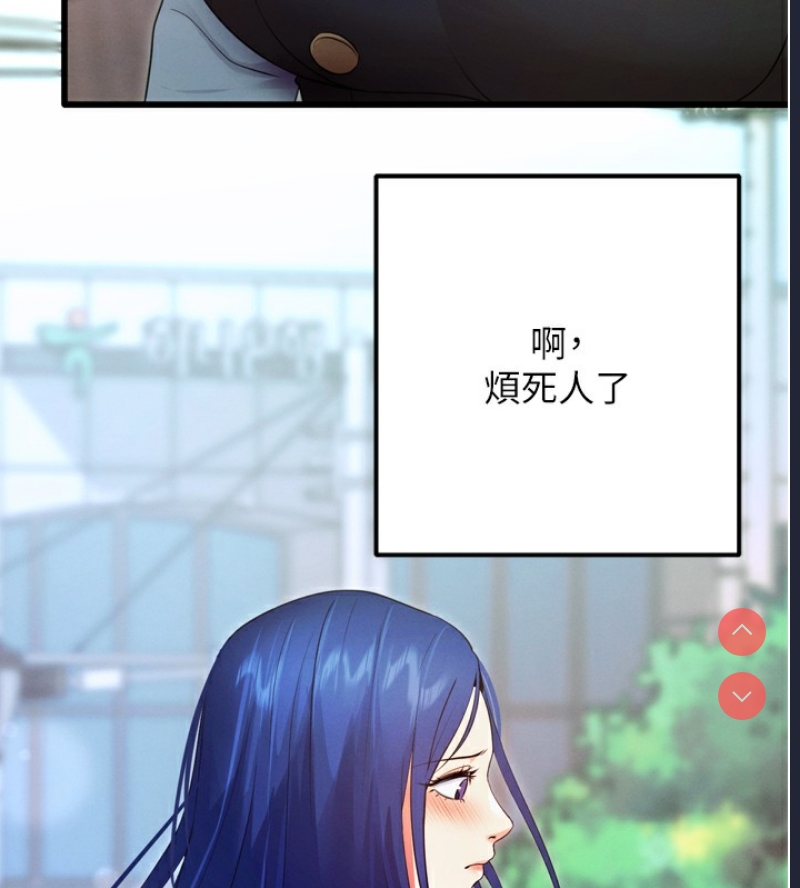 拜脫拜脫App
