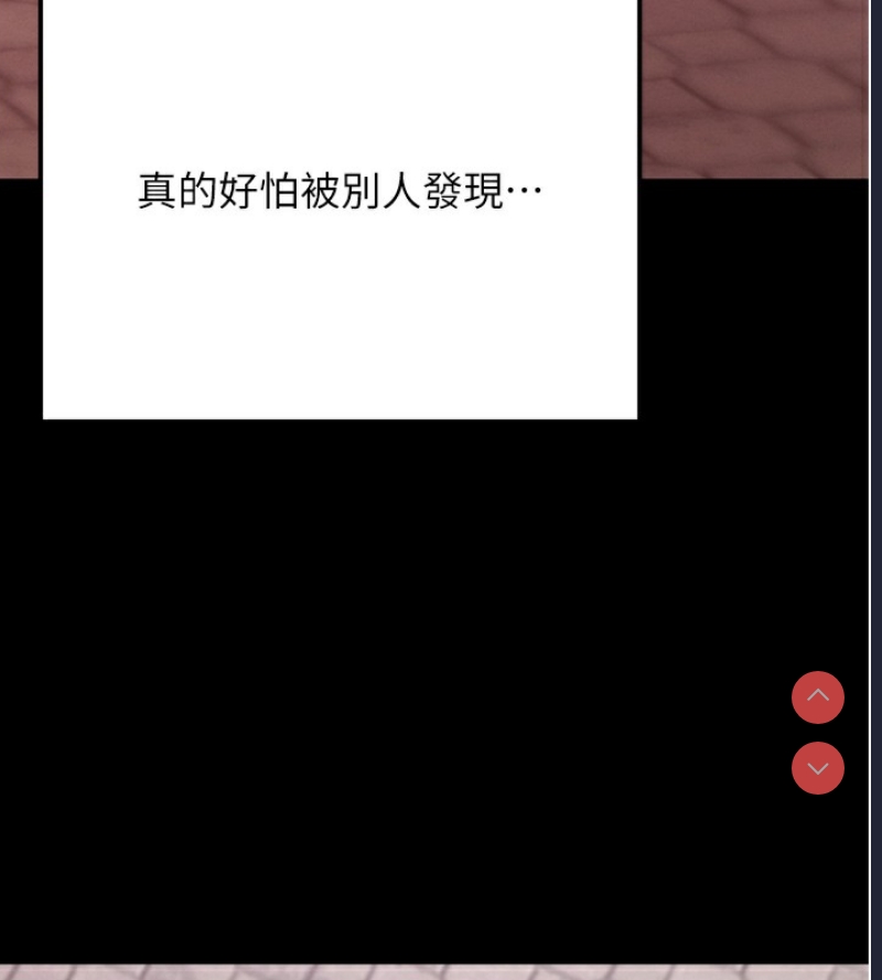 拜脫拜脫App