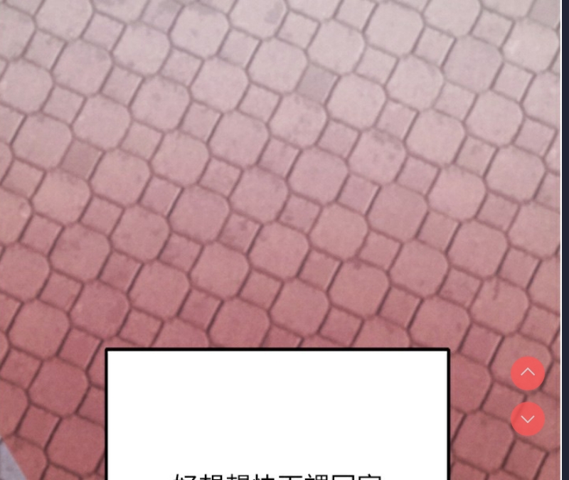 拜脫拜脫App