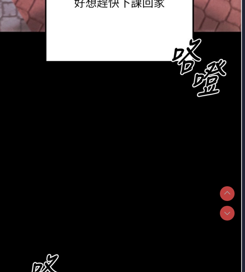 拜脫拜脫App