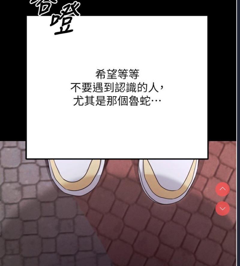 拜脫拜脫App