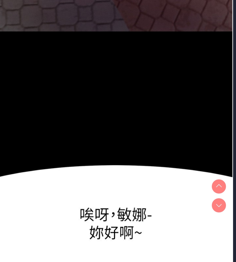 拜脫拜脫App