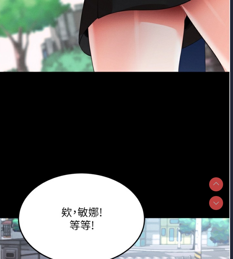 拜脫拜脫App