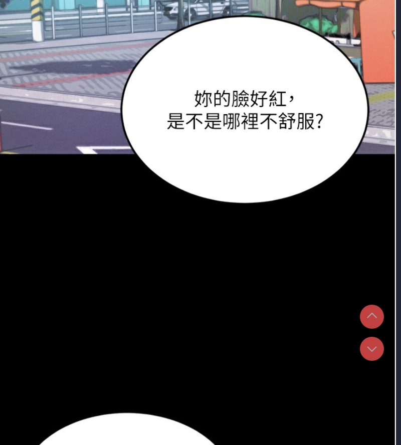 拜脫拜脫App