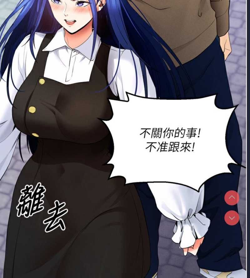 拜脫拜脫App