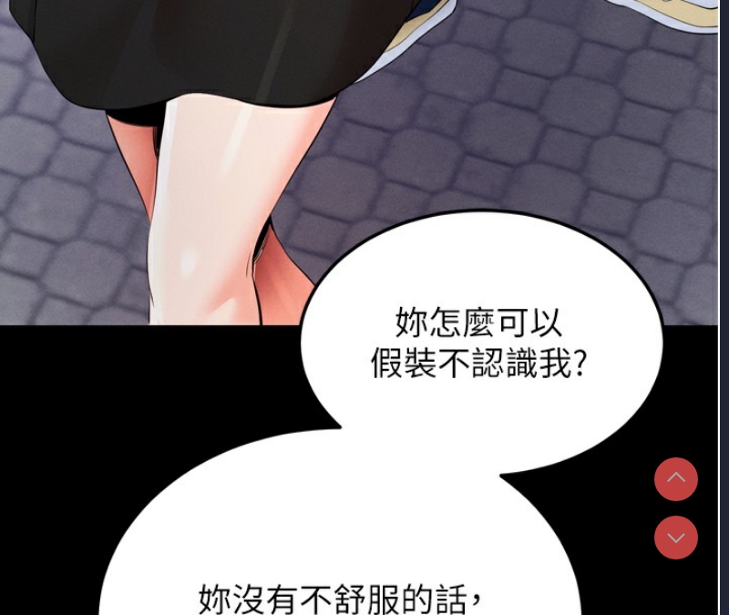 拜脫拜脫App