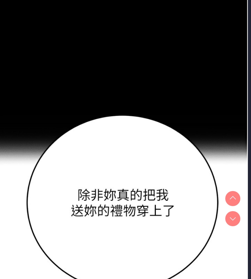 拜脫拜脫App