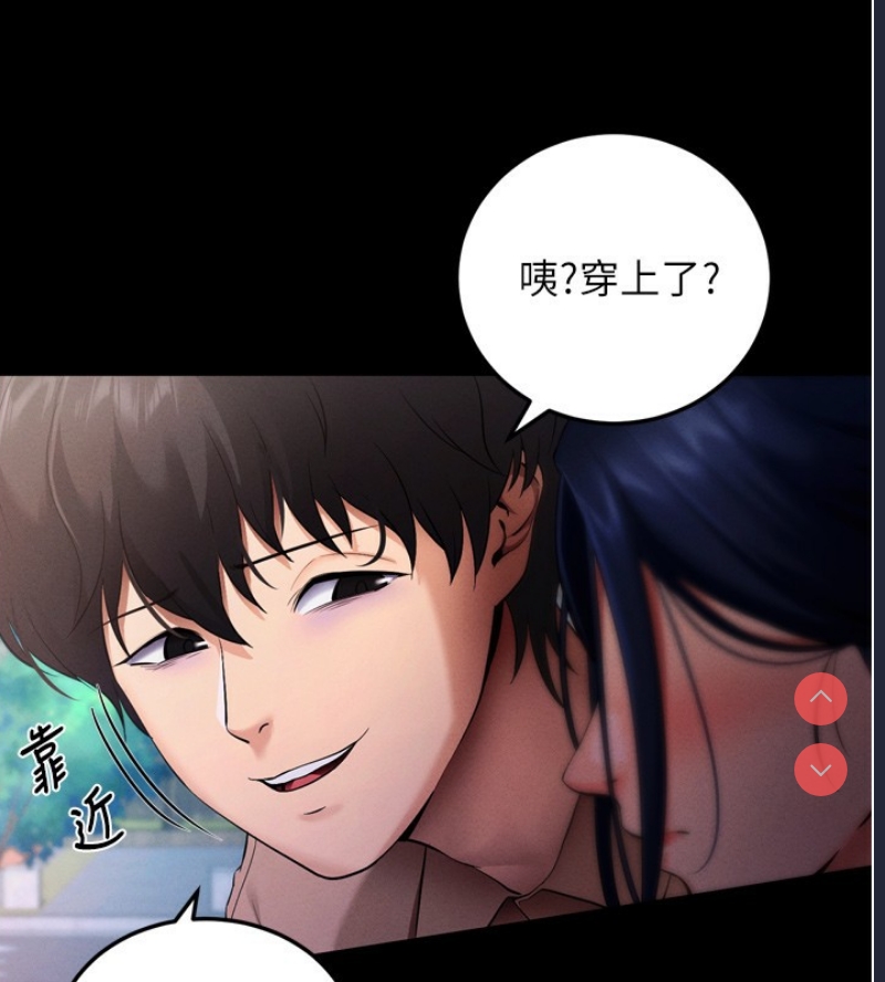 拜脫拜脫App