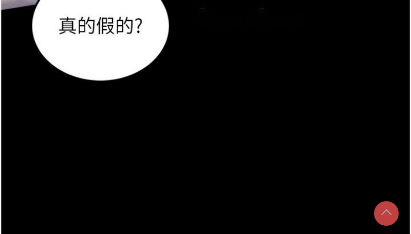 拜脫拜脫App