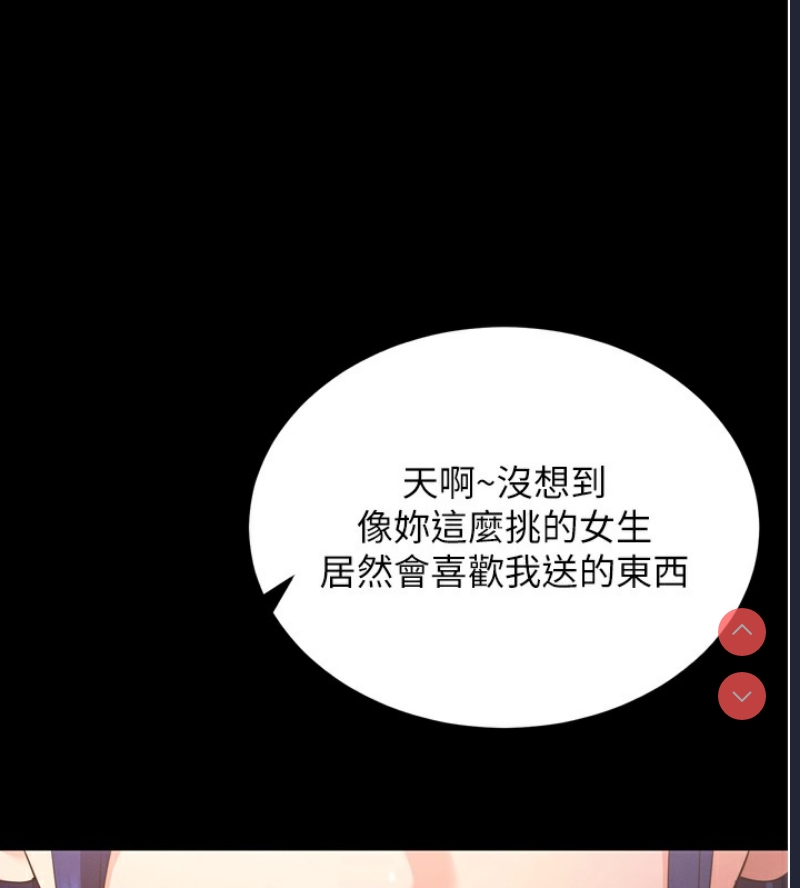 拜脫拜脫App