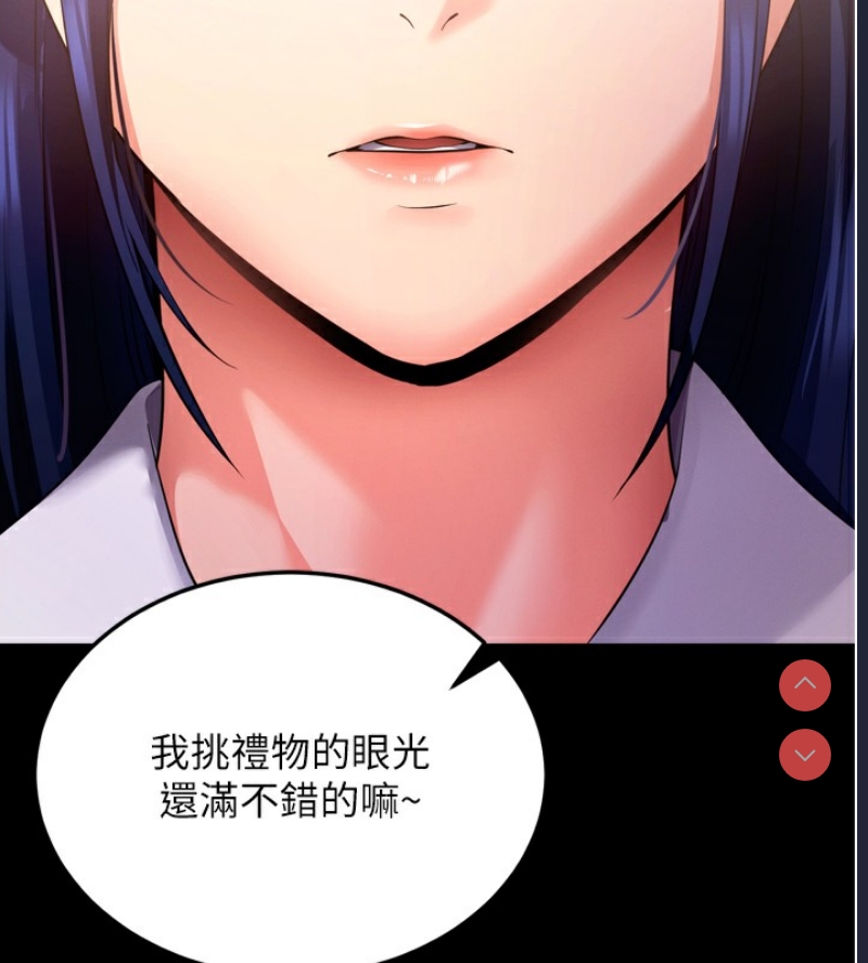 拜脫拜脫App