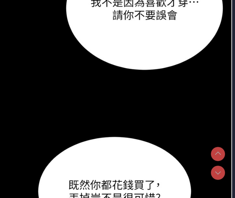 拜脫拜脫App