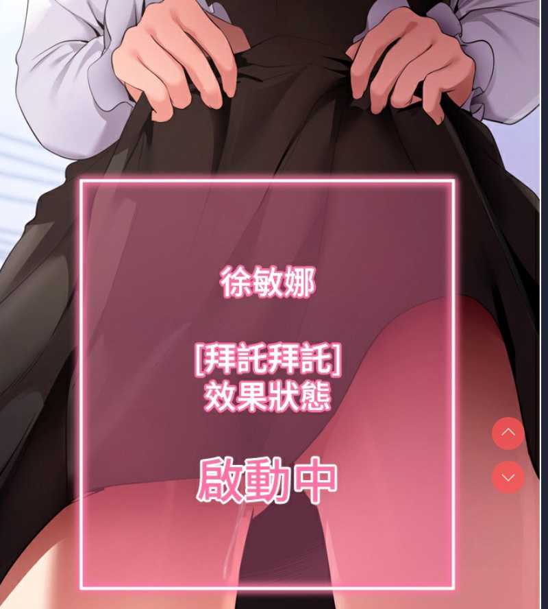 拜脫拜脫App