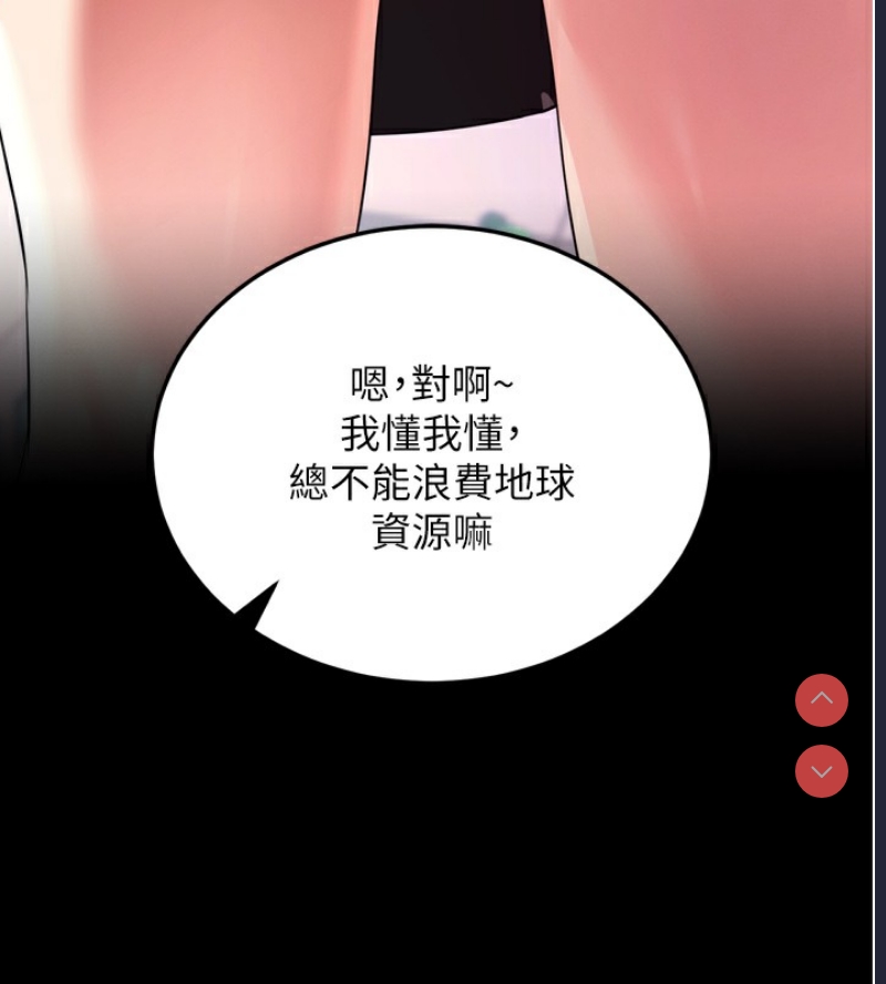 拜脫拜脫App