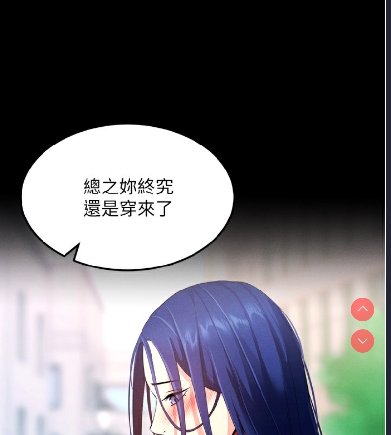拜脫拜脫App