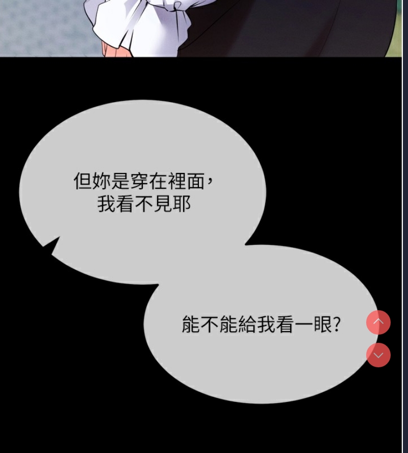 拜脫拜脫App