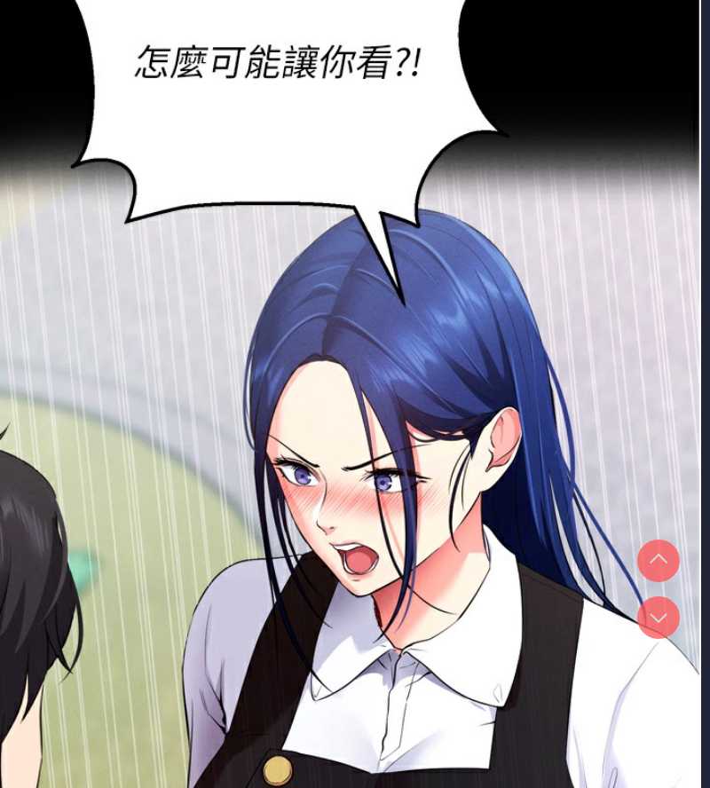 拜脫拜脫App