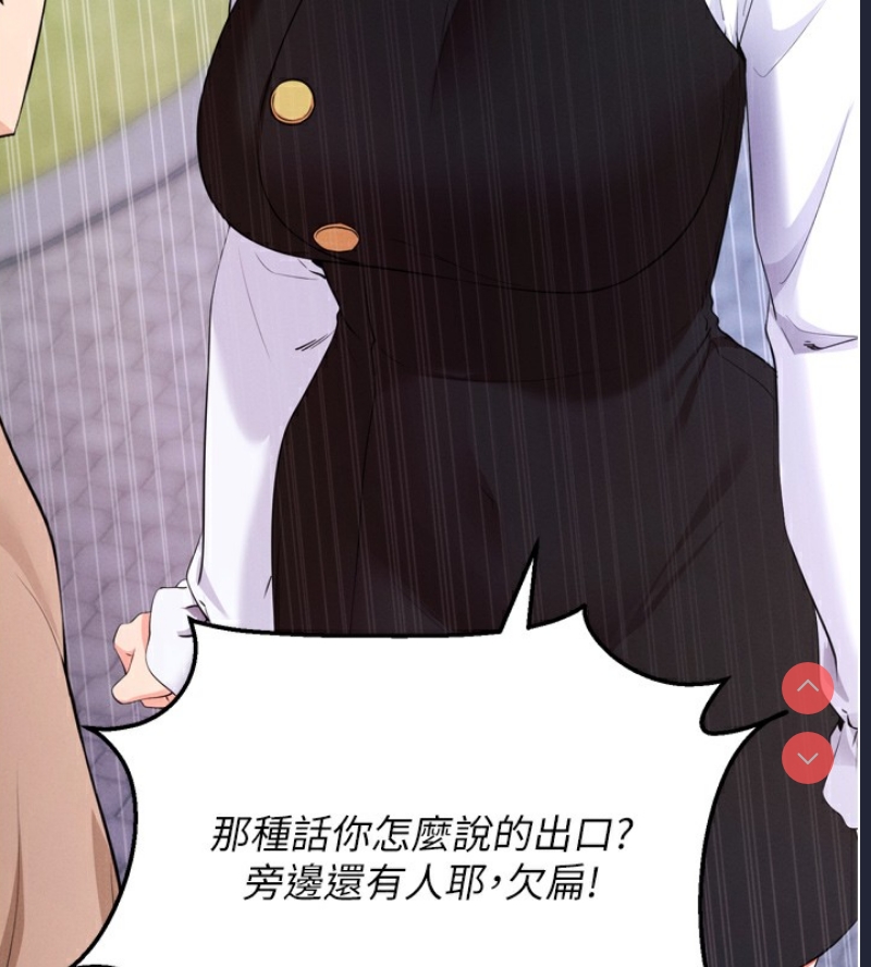 拜脫拜脫App