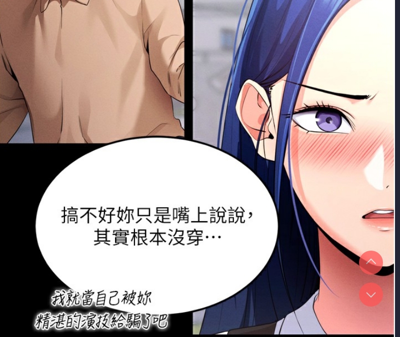 拜脫拜脫App