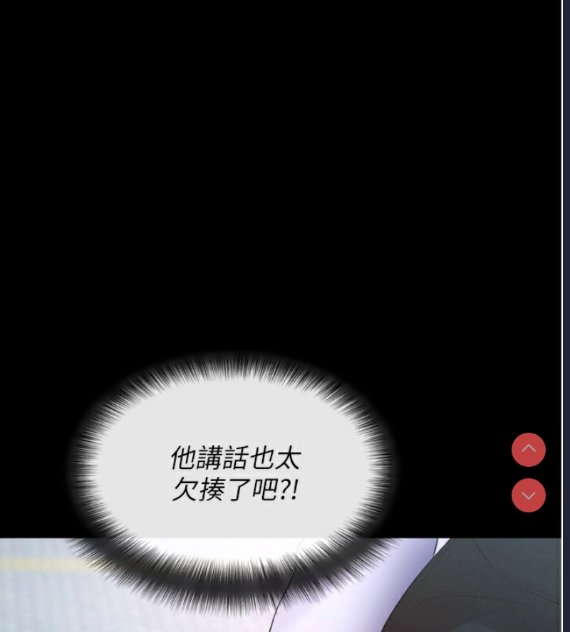 拜脫拜脫App