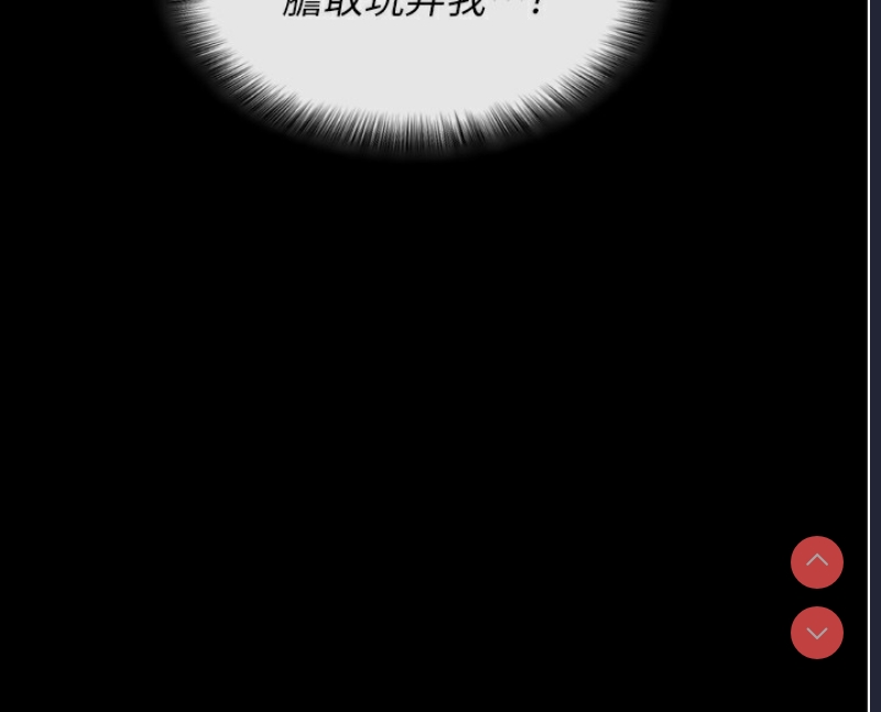 拜脫拜脫App