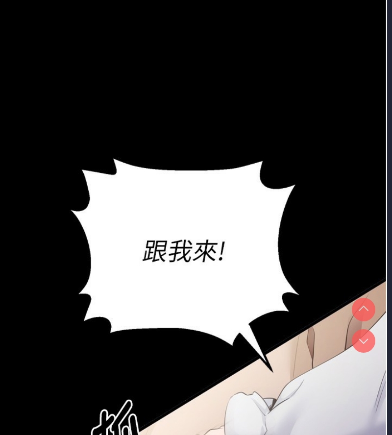 拜脫拜脫App