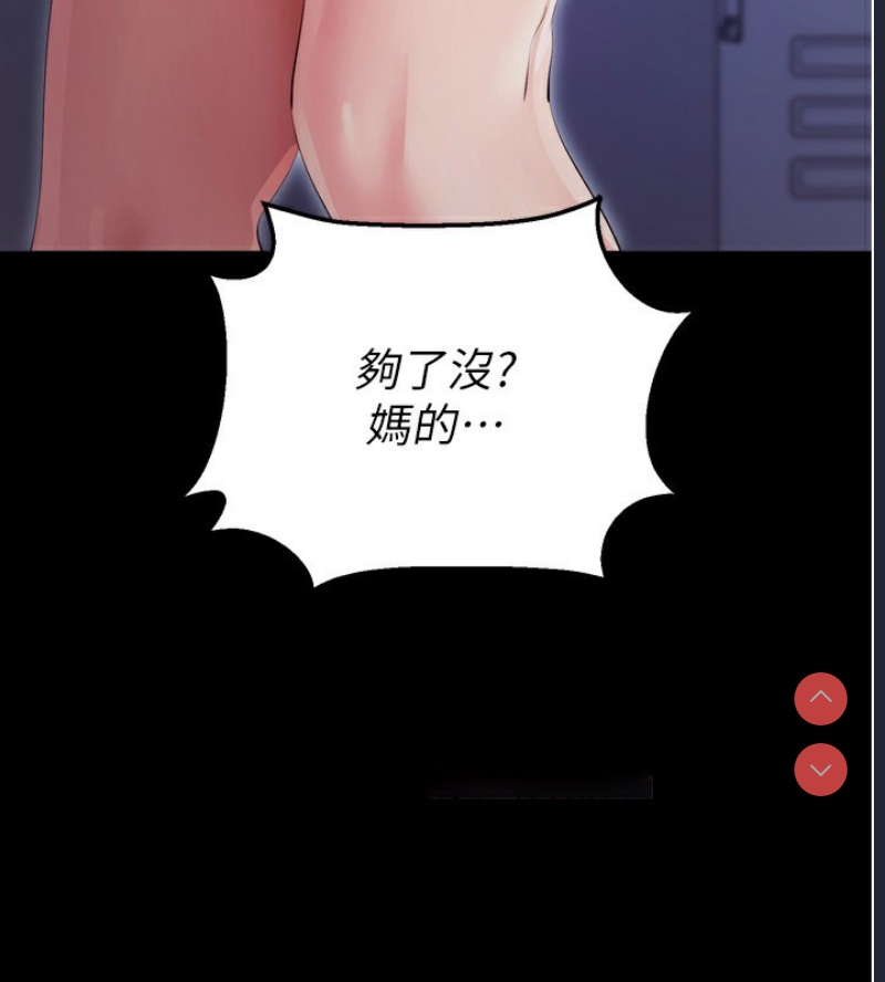 拜脫拜脫App