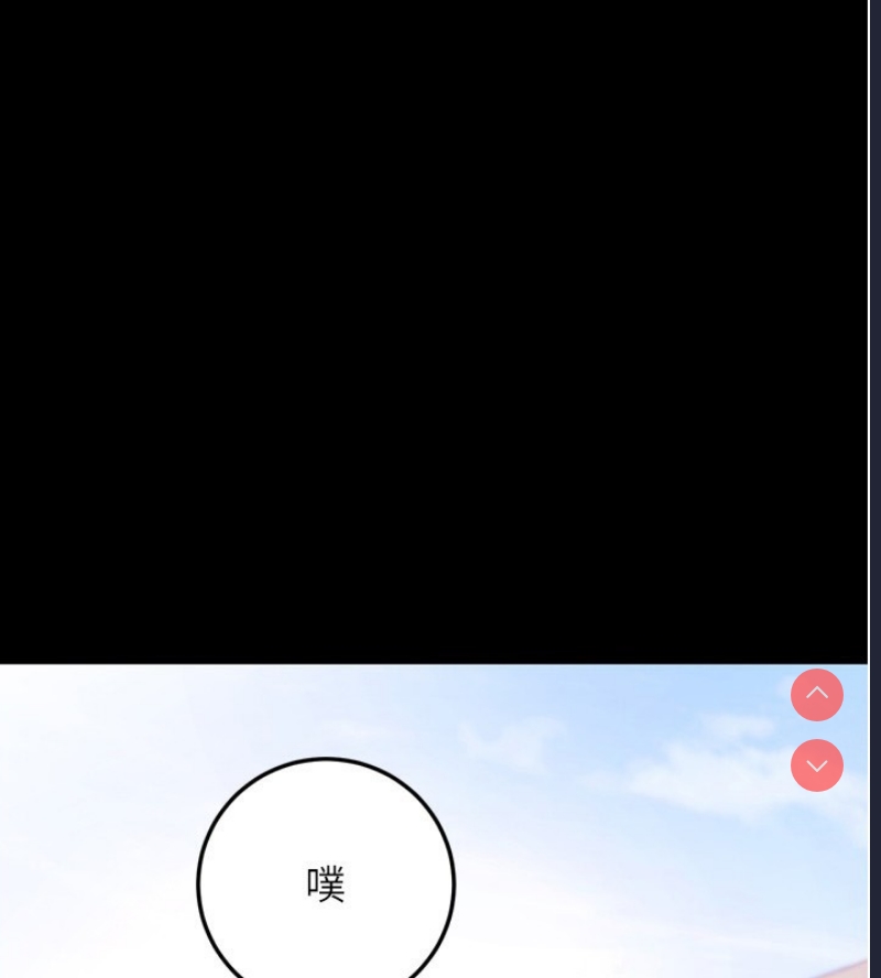 拜脫拜脫App