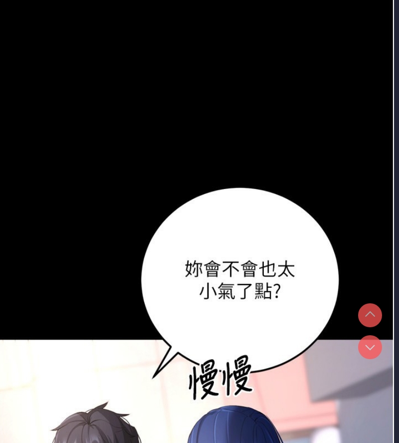 拜脫拜脫App