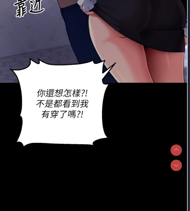 拜脫拜脫App