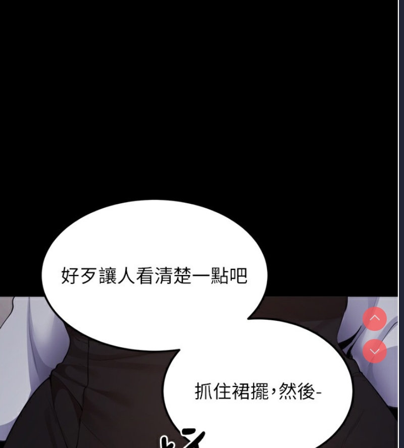 拜脫拜脫App