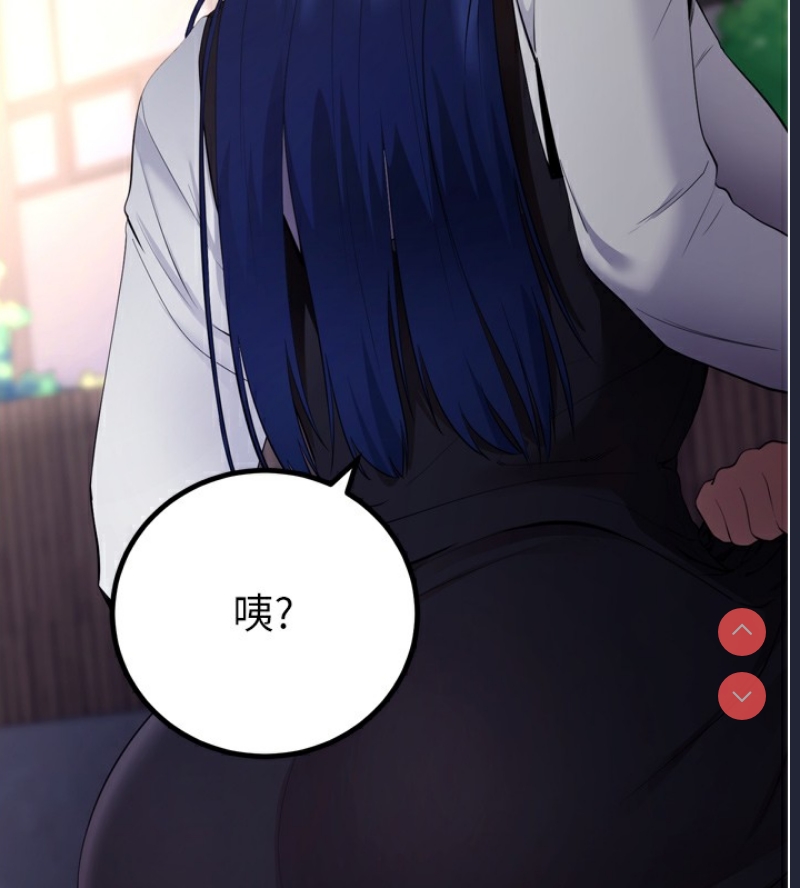 拜脫拜脫App