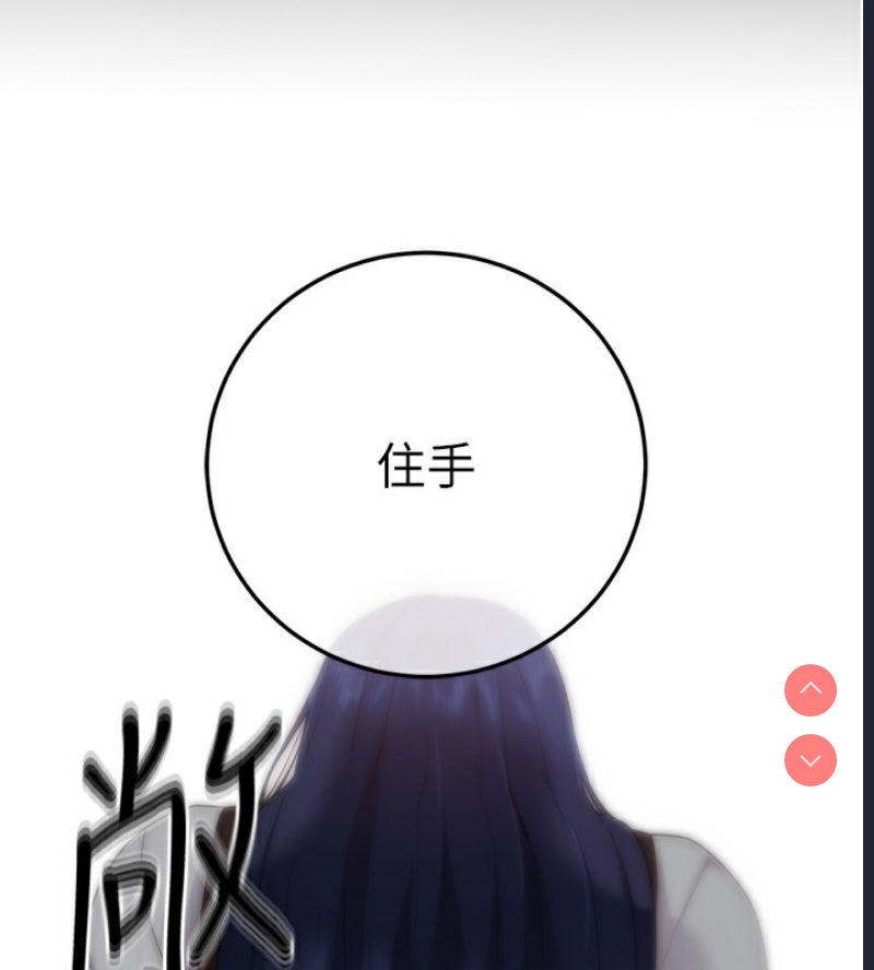 拜脫拜脫App